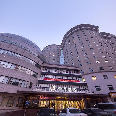 Ji Hotel Beijing West Railway Station South Square Экстерьер фото